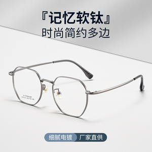 Gafas Retro de Titanio con Memoria, Montura Octogonal Completa K61010, Ligeras, Unisex, de Moda - Product Image 5