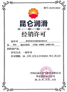 Kunlun Tianrun KR7 SP 5 w40 completamente sintetico Anti-usura olio motore lubrificante industriale ricambi Auto