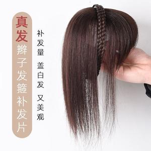 วิกผมแบบคาดศีรษะถักเปียจากผมแท้ พร้อมหน้าม้าสีน้ำตาลยาว เส้นผมทนความร้อนสูง ด้านบนมองไม่เห็นรอยต่อ เหมาะสำหรับทุกรูปหน้า - Product Image 2