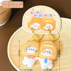 Nouveaux Couples porte-clés Attractions magnétiques dessins animés animaux porte-clés correspondant Couples porte-clés pendentifs pour femmes sac pendentifs - Product Image 6