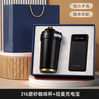 Ensemble cadeau haut de gamme personnalisé avec logo promotionnel, durable, vente en gros, comprenant Mug, Power Bank Newmine, Parapluie, et articles promotionnels UV