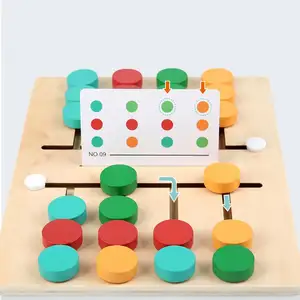 创意逻辑思维训练集中教具四色游戏蒙台梭利木制幼儿益智玩具