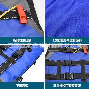 เสื้อชูชีพสำหรับผู้ใหญ่ยามาฮ่า 75n ผ้าอ็อกซ์ฟอร์ดสะท้อนแสงสำหรับการล่องแก่ง ตกปลา กู้ภัย ว่ายน้ำ - Product Image 3