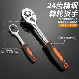 Juego de Llaves de Trinquete de Acero al Cromo Vanadio para Reparación Automotriz Chton Kawataku de 78 Piezas, Kit de Herramientas de Doble Uso - Product Image 2