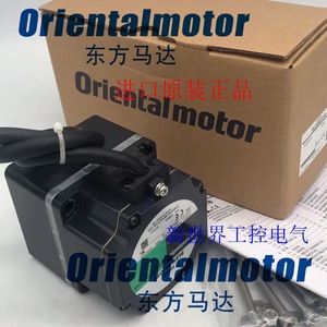 Moteur pas à pas Dongfang Motor modèle FBLM440A-GF-K4 pour équipement d'automatisation - Product Image 4