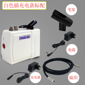 Yogue Air Mini Airbrush <b>Kit</b> 7.0cc Gravity Feed USB Rechargeable Portable Artwork <b>Model</b> Painting Tool - Product Image 3