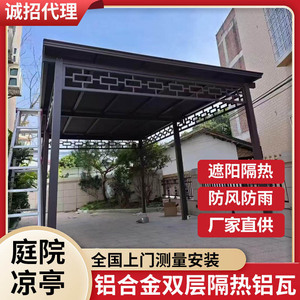Tuile de toit en alliage d'aluminium Hesswei Great Wall, double couche, isolante thermiquement, imperméable, auvent pour véranda - Product Image 3