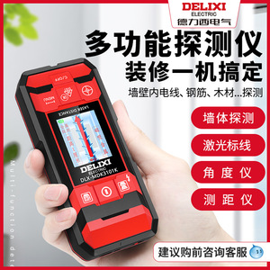 Detector de pared eléctrico Delixi DLX-MDK3001 4 en 1, escáner de cables metálicos para paredes de hormigón armado portantes - Product Image 4