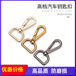 <b>Car</b> Keychain Zinc Alloy Antique Gold Plating For Home Use - Product Image 5