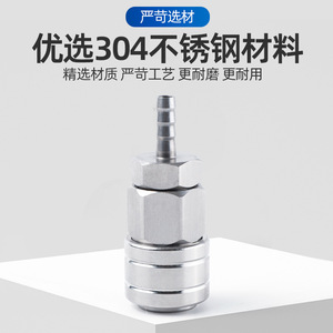 Hengchuang C Type <b>Quick</b> <b>Connector</b> 304 Stainless Steel Pneumatic Pagoda Style Air Hose Fitting High Pressure Resistant - Product Image 2