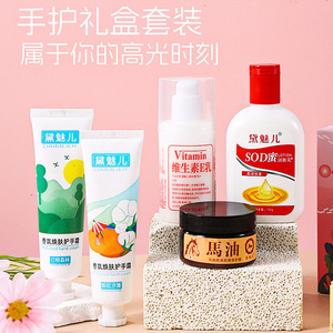 Coffret cadeau crème anti-gerçures pour les mains, 5 pièces, soin hydratant pour l'hiver, usage général - Product Image 5