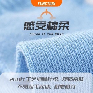 Professional Sport Socks Ankle Breathable Non Slip For Running Basketball <b>Badminton</b> - Product Image 4