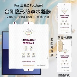 ZIFRIEND Screen <b>Protector</b> For Samsung ZFlip 7 0.13mm TPU Anti Explosion Front And <b>Back</b> Membranes - Product Image 1