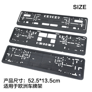 <span class=keywords><strong>Collection</strong></span> européenne Cadres de <span class=keywords><strong>plaque</strong></span> d'<span class=keywords><strong>immatriculation</strong></span> en plastique PP Divers modèles Décoration de voiture HONGLILAI Stock XC-W057 - Product Image 3