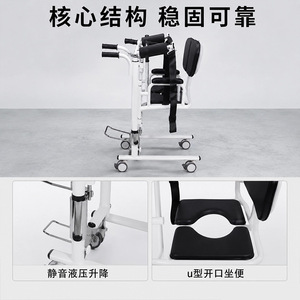 Asiento de baño y de inodoro para ancianos, personalizado, nuevo, para comedor y cuidado, diseñado especialmente para personas mayores - Product Image 3