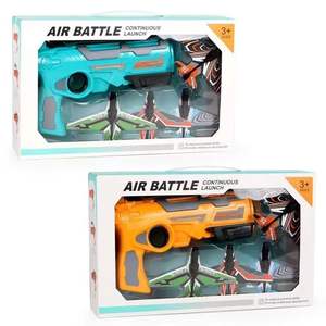 Jouet de tir pour enfants en plein air, catapulte, avion planeur, avion, recharge automatique de balles, jouet de sécurité pour enfants - Product Image 1