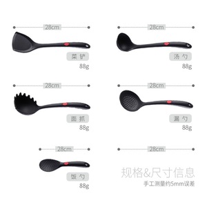 <b>Silicone</b> Kitchen Spatula Set 250C Heat Resistant Cooking <b>Tools</b> For Stir Fry And Soup Ladle - Product Image 3