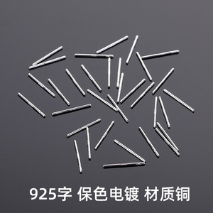 Stud <b>Earrings</b> 925 Silver Plated <b>Screw</b> Shape Simple Design For Women Ear Cartilage Jewelry - Product Image 5
