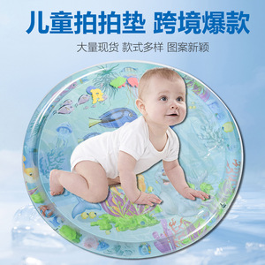 <b>Inflatable</b> Patting Water Mat For Children 4-6 Years Old Baby Crawling Toy With Water Or Air Fill Play Mat - Product Image 4