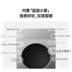 Original para Xiaomi Sound 2 Pro, Altavoz Bluetooth Portátil Inteligente con Conector Tipo C, Altavoz para Fiestas con Ambiente Festivo - Product Image 6