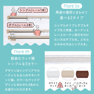 Rail de douche télescopique facile et flexible Type de fenêtre Accessoire de plafond coulissant moderne en bois Meilleur rail de tringle à rideau intelligent - Product Image 5