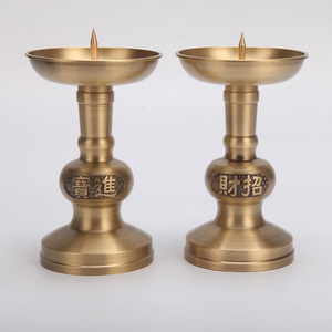 <b>Candlestick</b> No. 9 - Product Image 1