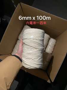 Corda de Algodão Reciclado para Macramê, Redonda e Colorida, 2mm <span class=keywords><strong>3mm</strong></span> 4mm 5mm 6mm, para Artesanato - Product Image 6