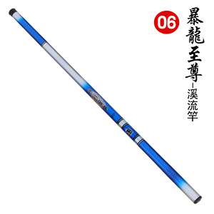 Stream Fishing Rod 3.5 M Fiberglass Freshwater Fish Hand Rod Set Wholesale - Product Image 2