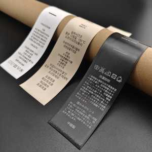 Quần áo sang trọng nhãn tùy chỉnh in lụa đen Ribbon nhãn rửa chăm sóc nhãn cho quần áo - Product Image 3