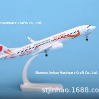 Metal Airplane Model Civil C919 With Wheels Aircraft Plane Model Gift
