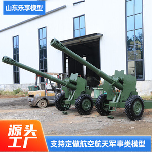 Modelo de Artillería Militar Escala 1:12 Acabado Metálico Para Exhibición y Turismo - Product Image 3