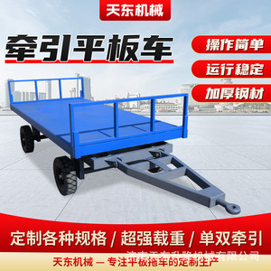 Remolque de Plataforma Plana de Alta Resistencia Tian Dong, 6500x2500mm, Capacidad de 5000kg, Transporte de Fábrica - Product Image 5