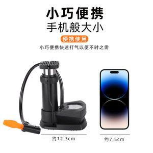 Jiuyue Foot Operated High Pressure <b>Air</b> <b>Pump</b> Portable Tire Inflator for Bicycles Motorcycles Cars Home Use - Product Image 3