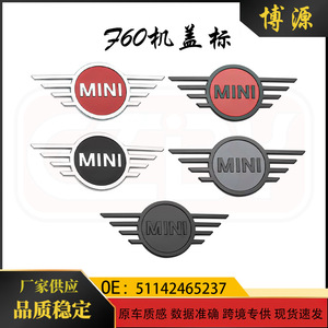 Emblema para Capó Mini F60 51142465237 51142465238, Insignia con Logotipo ABS para BMW Mini, Adhesivos para Automóviles - Product Image 5