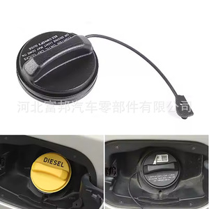 Tapa del depósito de combustible para Land Rover Range Rover Defender Evoque Velar Sport LR053666, plástico negro - Product Image 3