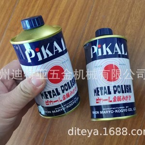 ครีมขัดเงาโลหะพิคาล 250 กรัม สำหรับใช้ในอุตสาหกรรมและครัวเรือน - Product Image 4