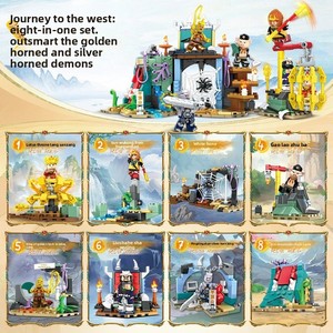 Blocs de construction en plastique Woma, Le Voyage vers l'Ouest, Sun Wukong, Roi de la bataille intelligent, Corne dorée, Corne argentée, Jouet éducatif d'assemblage pour garçons - Product Image 4