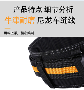 Waterproof Multi-Pocket (45-49) Carpenter <b>Tool</b> <b>Backpack</b> with Waist Belt Harness Vest Side Holster Backup Safety - Product Image 4