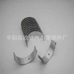 Fourniture de 12 pièces/ensemble de coussinets de bielle R1059H pour moteur Nissan VQ40DE, coussinets de vilebrequin et de bielle - Product Image 4