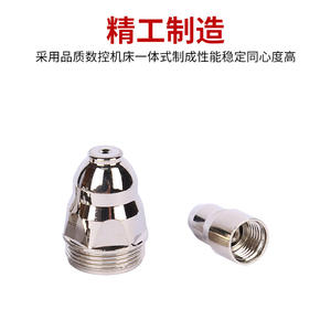 Buse d'électrode en fil de hafnium de style américain P80 2.0 100/120 Torche de découpe avec électro-injection pour découpeuses plasma CNC - Product Image 4