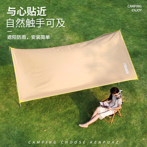 ผ้าใบกันน้ำ Kempma Outdoor Tarp 2.0-6.0 มม. โพลีเอสเตอร์ กันน้ำ กันฝน ป้องกันรังสียูวี อุปกรณ์ตั้งแคมป์แบบพกพา - Product Image 4