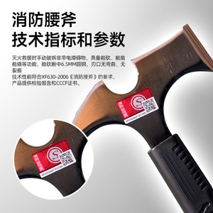 Fire Axe 30 In High Carbon Steel Multi Functional Emergency Tool For Fire Protection Rescue - Product Image 4
