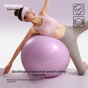 Balón de Yoga Antiestrés Reforzado de 55 cm de Diámetro, para Integración Sensorial y Entrenamiento de Equilibrio en Niños, PVC, con Bomba de Aire, Changzhou, Jiangsu - Product Image 1
