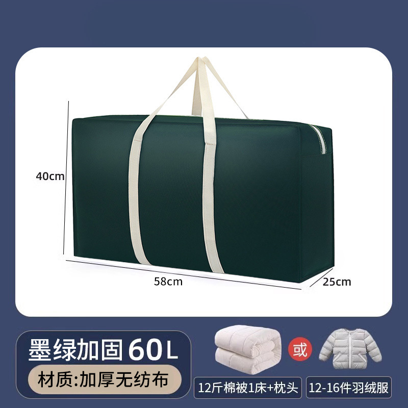 Vert foncé, 60L [58x25x40CM]