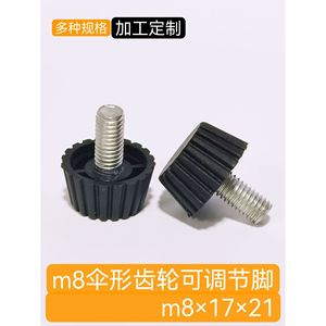 Xinhengxin M8 Gear Adjustable <b>Cabinet</b> Legs Steel Round Furniture Hardware For Office <b>Desk</b> <b>Cabinet</b> - Product Image 5
