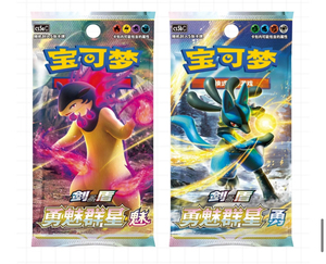 PTCG Scarlet Violet Pokémon Tarjetas Gemas <span class=keywords><strong>Originales</strong></span> VOL.2 Paquete de Tarjetas Pokémon Doradas con Sello Última Edición 151 Caja de Gemas Auténtica Regalo - Product Image 3