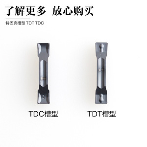 Insertos de ranurado de carburo Descartes Guker Tdc300 Lf6018 para herramientas de corte CNC - Product Image 2