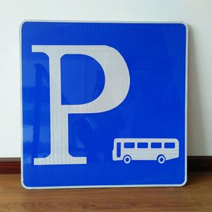 Panneau de signalisation routière réfléchissant Tian Ying, stationnement des bus, symbole P bleu, taille personnalisable - Product Image 1