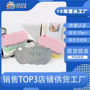 Korean Xiangyun 3D Bath Sponge 13.5cm x 6.5cm Soft PVA For Pregnant Women Infants Children - Product Image 4