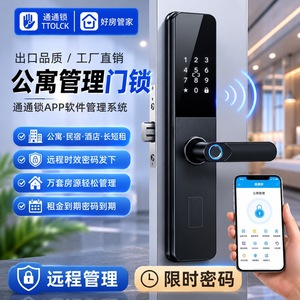 ล็อคอัจฉริยะ Lynx Smart Lock สำหรับอพาร์ทเมนต์ ล็อคด้วยลายนิ้วมือ บลูทูธ สำหรับบ้าน โรงแรม ที่เช่า พร้อมแอป Tuya และระบบจัดเก็บข้อมูลบนคลาวด์ - Product Image 2